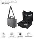 Тведрый кейс для DJI Mavic 3 (MA3-C17)