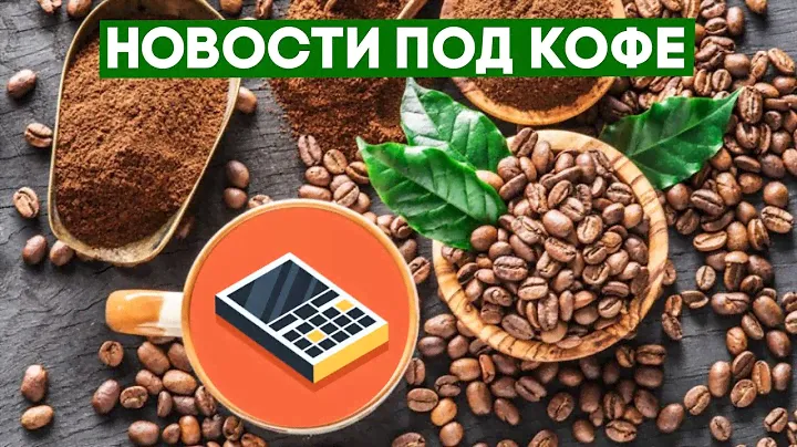 ПодКофе 38: DJI Mavic 3, камера Pixel 6 Pro не лучшая, Instagram в Twitter