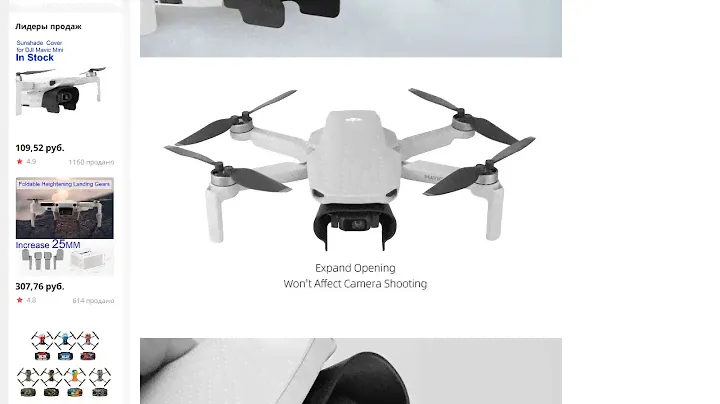 Mavic мини бленда для объектива антибликовый карданный чехол д