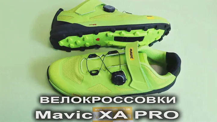 Для продвинутых велотуристов - велообувь, без которой в походе не уютно