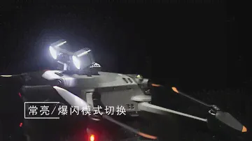 DJI Mavic 3 enterprise spotlights searchlights, DJI M3E M3T spotlight searchlight with warning light