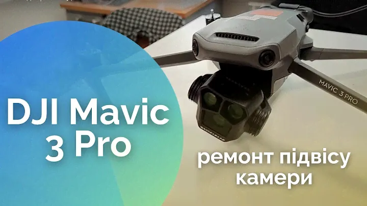 Ремонт підвісу камери на дроні Mavic 3 Pro | Gimbal Calibration Error