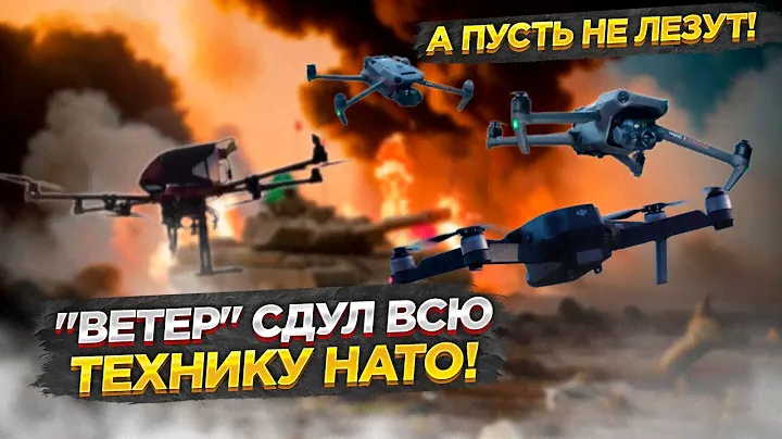 Россия раскрыла тайну Mavic! Теперь его делают у нас!